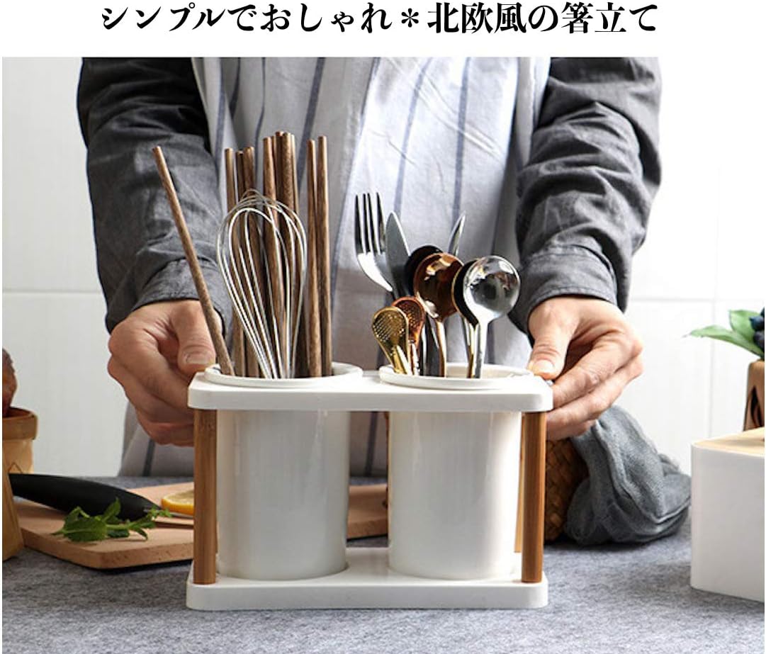 Amazon 北欧キッチン 箸立て 水切り カトラリースタンド 卓上箸立て キッチン収納スタンド キッチンツールスタンド キッチン 収納 箸 スプーン フォーク キッチン用品 キッチン道具 キッチンスタンド キッチン水切り 北欧風 木製 陶器製 キッチンツールスタンド