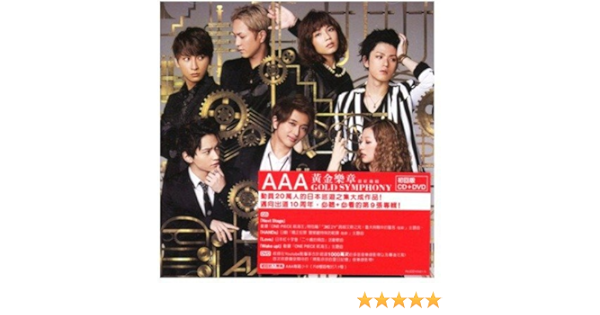 a Gold Symphony Deluxe Edition Amazon Com Music a Gold Symphony Deluxe Edition Amazon Com Music