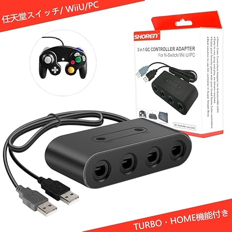 Amazon 最新改良版ゲームキューブコントローラ 接続タップ Turbo