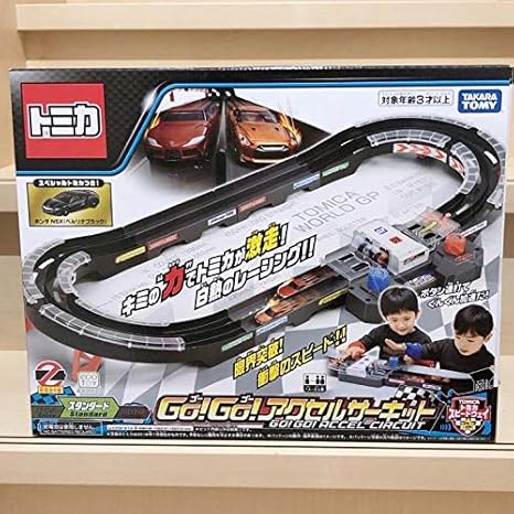 Amazon トミカ Go Go アクセルサーキット トミカスピードウェイ ホンダnsx付き ミニカー ダイキャストカー おもちゃ