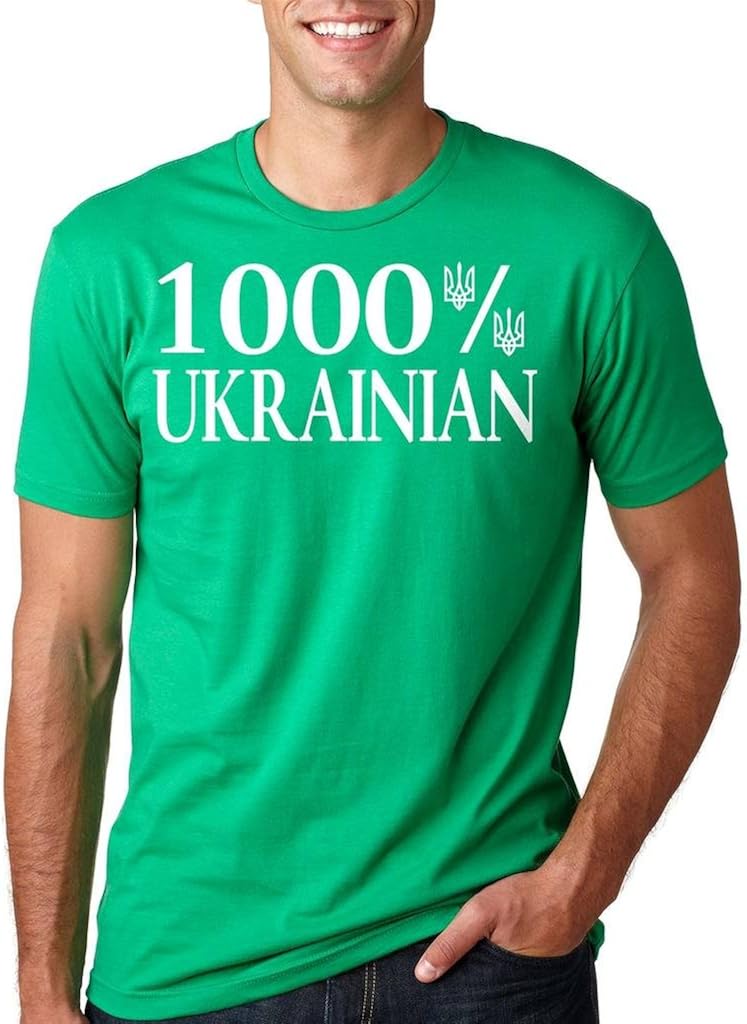 Amazon.com: Ukraine T-Shirt Ukrainian Patriot Tee Shirt: Clothing