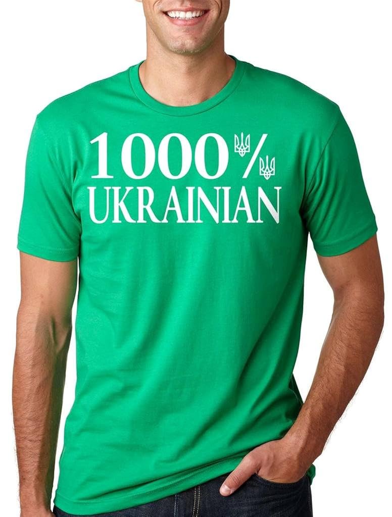 Ukraine T Shirt Ukrainian Patriot T 2070 Jznovelty
