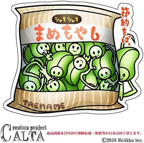 25 イラスト 素材 もやし 一 本 21年のほとんどの壁紙画像 Hd