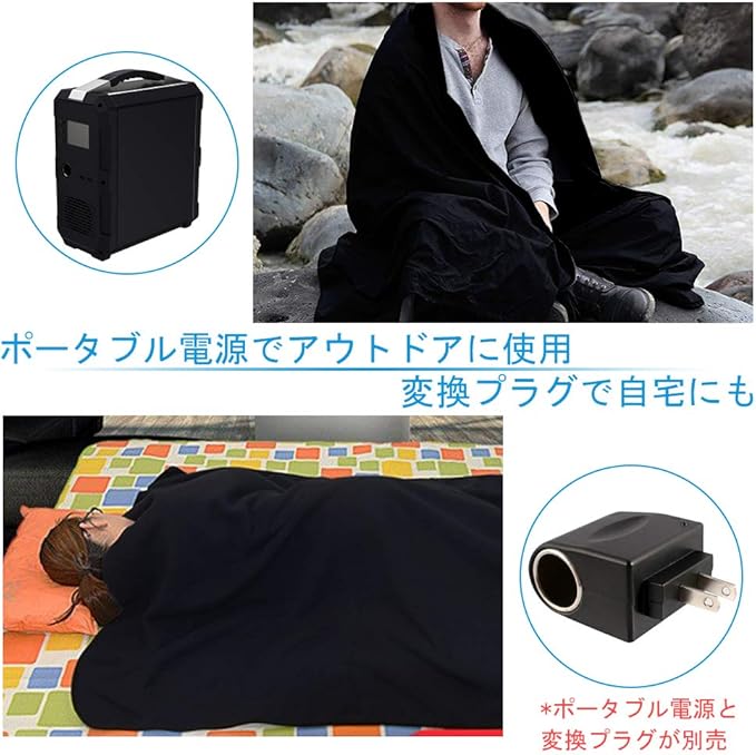 Amazon Co Jp Joytutus 車用 電気毛布 12v 車中泊 素材改良 45 145cmｘ110cm 過熱保護 日本語説明書同梱 ホットブランケット 防寒保温 車 バイク