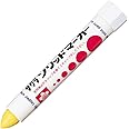 Sakura Crepas Permanent Pen, Solid Marker, SC-P#3, Yellow