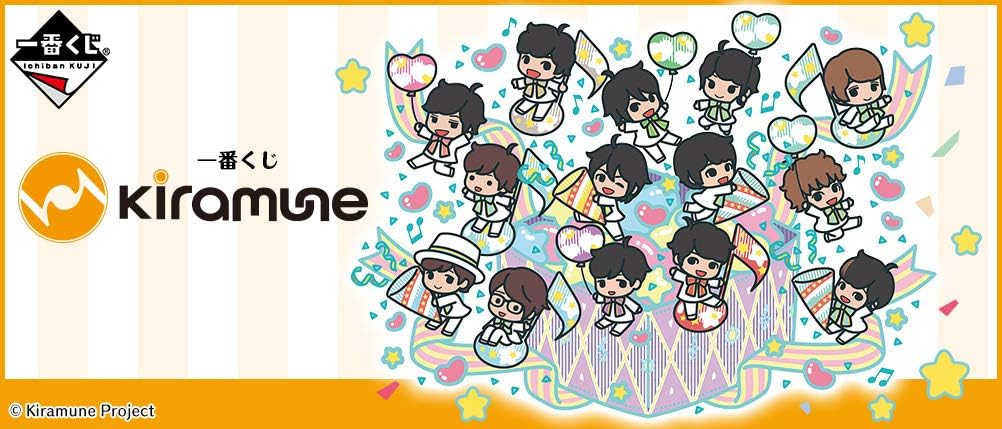 Amazon Co Jp Ichiban Kuji Kiramune Residential Ariya 4 Piece Set L Award O Award P Award Q Award L Award Puny Beans All 1 Type O Award Reflector Charm 1 Type P Award