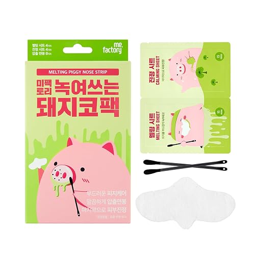 Melting Piggy Nose Strips | Gentle Blackhead Removal & Pore Care | 3 ...