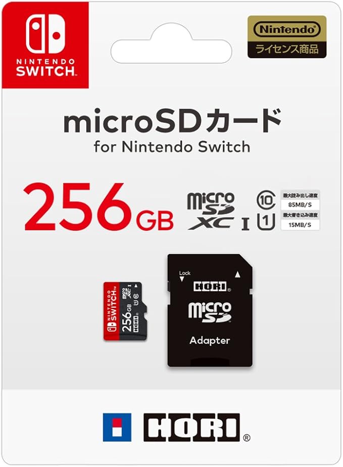 256gb nintendo switch sd card