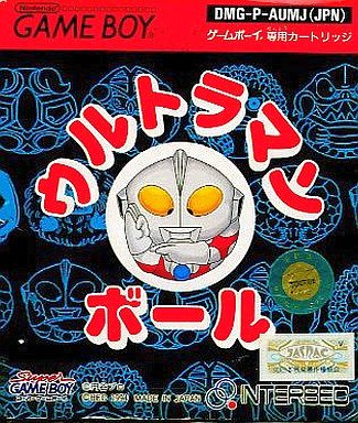 Amazon Com ウルトラマンボール Video Games