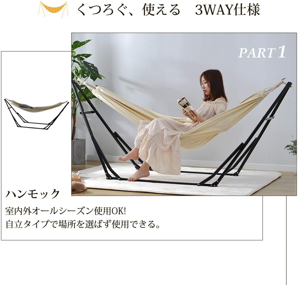 Amazon Cheunglee ハンモック 自立式 3 Way ポータブルハンモック チェアー 室内 折りたたみ おしゃれ デザイン アウトドア 屋外 キャンプ ハンモックチェア スタンド ホワイトベッド グレーチェア Cheunglee ハンモック