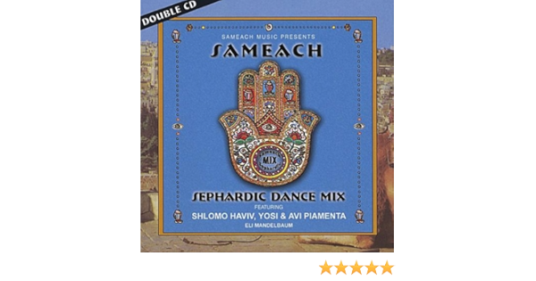 Kol Hamesameach By Piamenta On Amazon Music Amazon Com amazon com