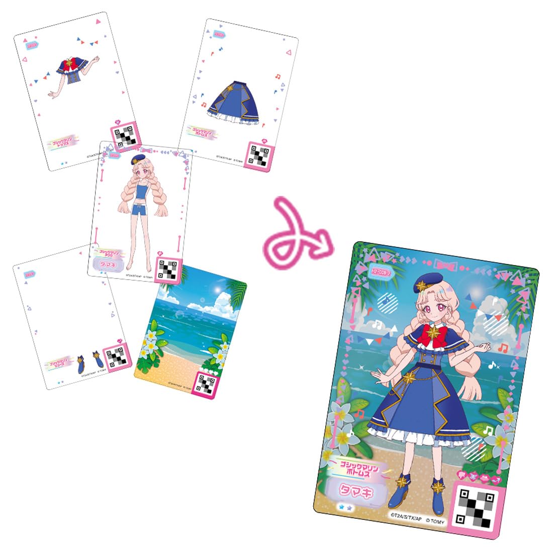 ひみつのアイプリ ひみつのアイプリミルフィーカード vol.2 BOX の商品画像