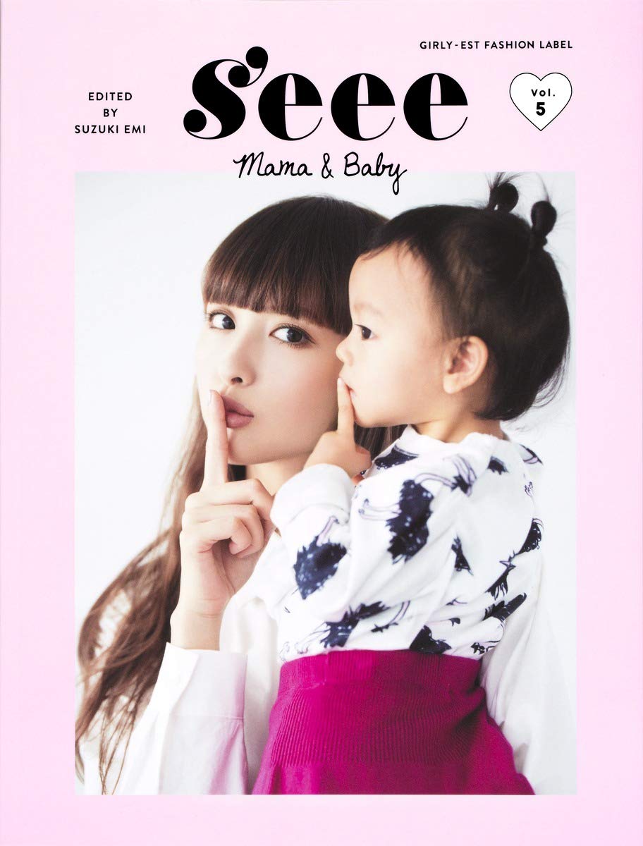 S Eee Mama Baby 鈴木 えみ 本 通販 Amazon