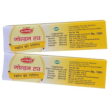 she herbal face cream