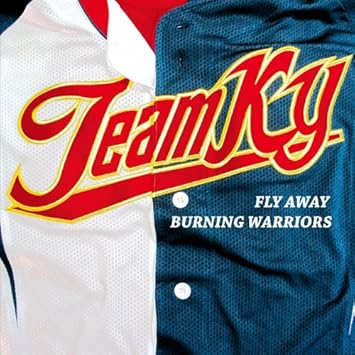 Fly Away Burning Warriors Team Ky 鋼兵 やまだん
