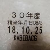 カスタマー画像