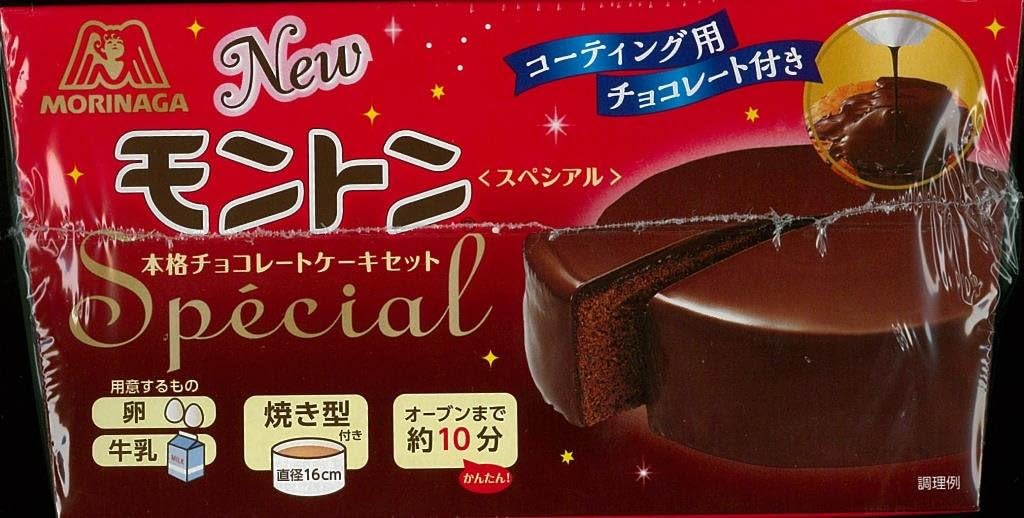ラブリー モントン チョコ ケーキ 新しい壁紙HD ラブリー モントン チョコ ケーキ 新しい壁紙HD