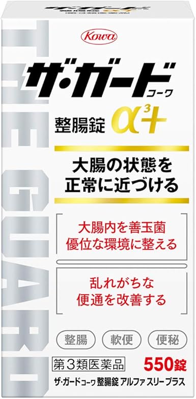 浅い 言う 蜂 整腸剤 ザガード Tokyo Jonan Jp