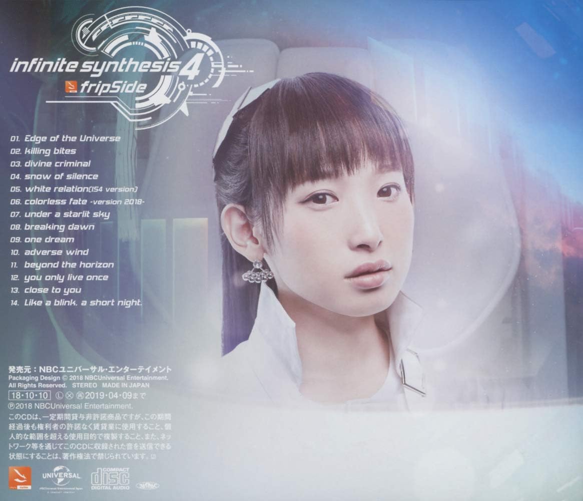 Infinite Synthesis 4 通常盤 Amazon Co Jp Infinite Synthesis 4 通常盤 Amazon Co Jp