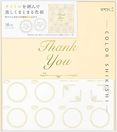 Amazon ミドリ 色紙 シール付 カラー色紙 半透明 タイトル オレンジ 文房具 オフィス用品 文房具 オフィス用品