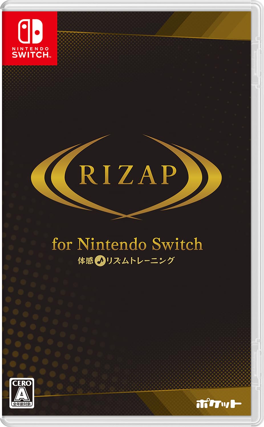 RIZAP for Nintendo Switch 体感リズムトレーニングの商品画像