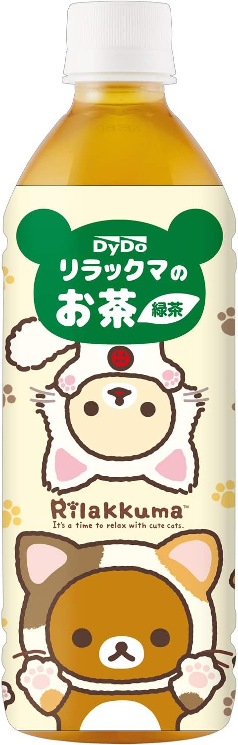 遠足 市場 トレーニング リラックマ 茶 Yuchiku Ps Jp