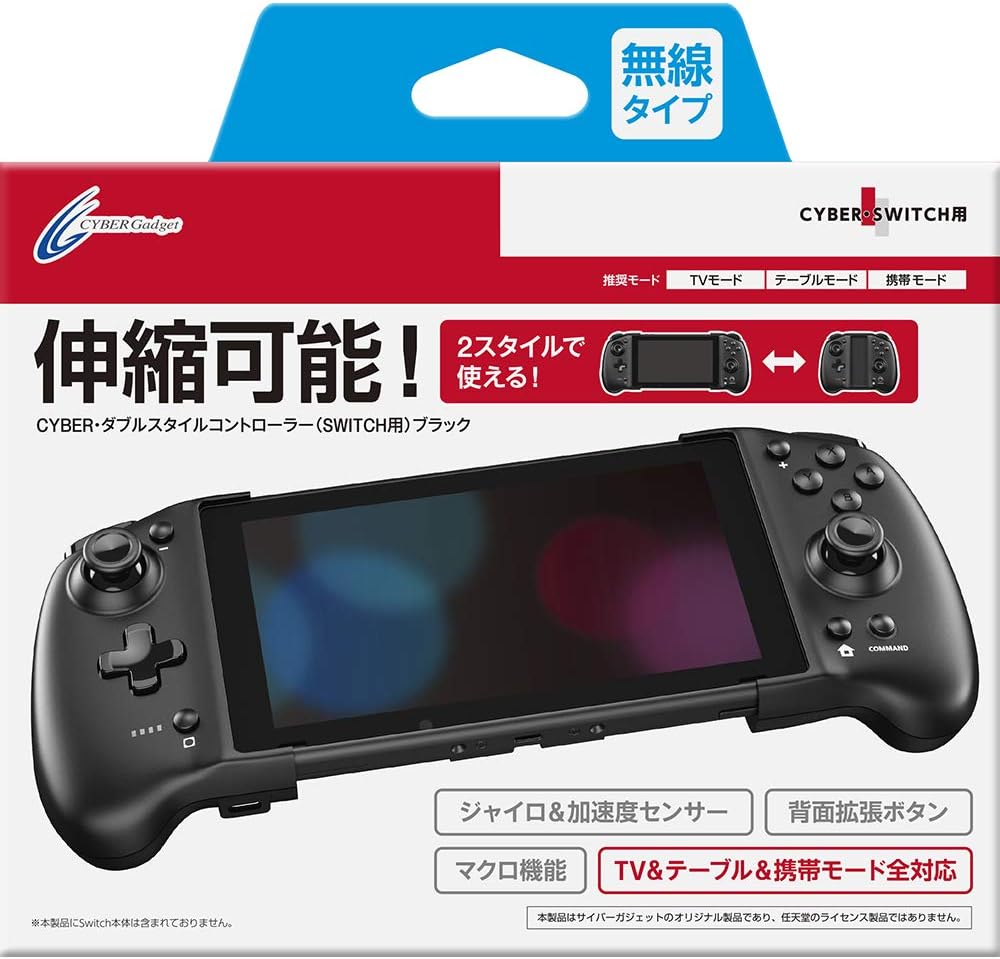 Amazon Cyber ダブルスタイルコントローラー Switch 用 ブラック Switch ゲーム