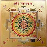 Sri Yantra shree yantra sri Yantram shri yantra, 6x6
