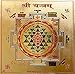 Sri Yantra shree yantra sri Yantram shri yantra, 6x6