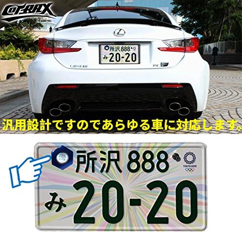 Amazon Cotrax ナンバーシールカバー 封印カバー 封印リング 3m両面テープ アルミ製 普通車 汎用 ドレスアップ カスタム 六角 ブルー ナンバーカバー ホルダー 車 バイク