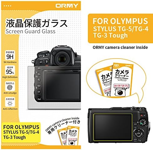 ORMY Tempered Glass Camera Screen Guard for OLYMPUS STYLUS TG-5 TG-4 TG-3 [Ultra-thin, High Definition, 9H Hardness]