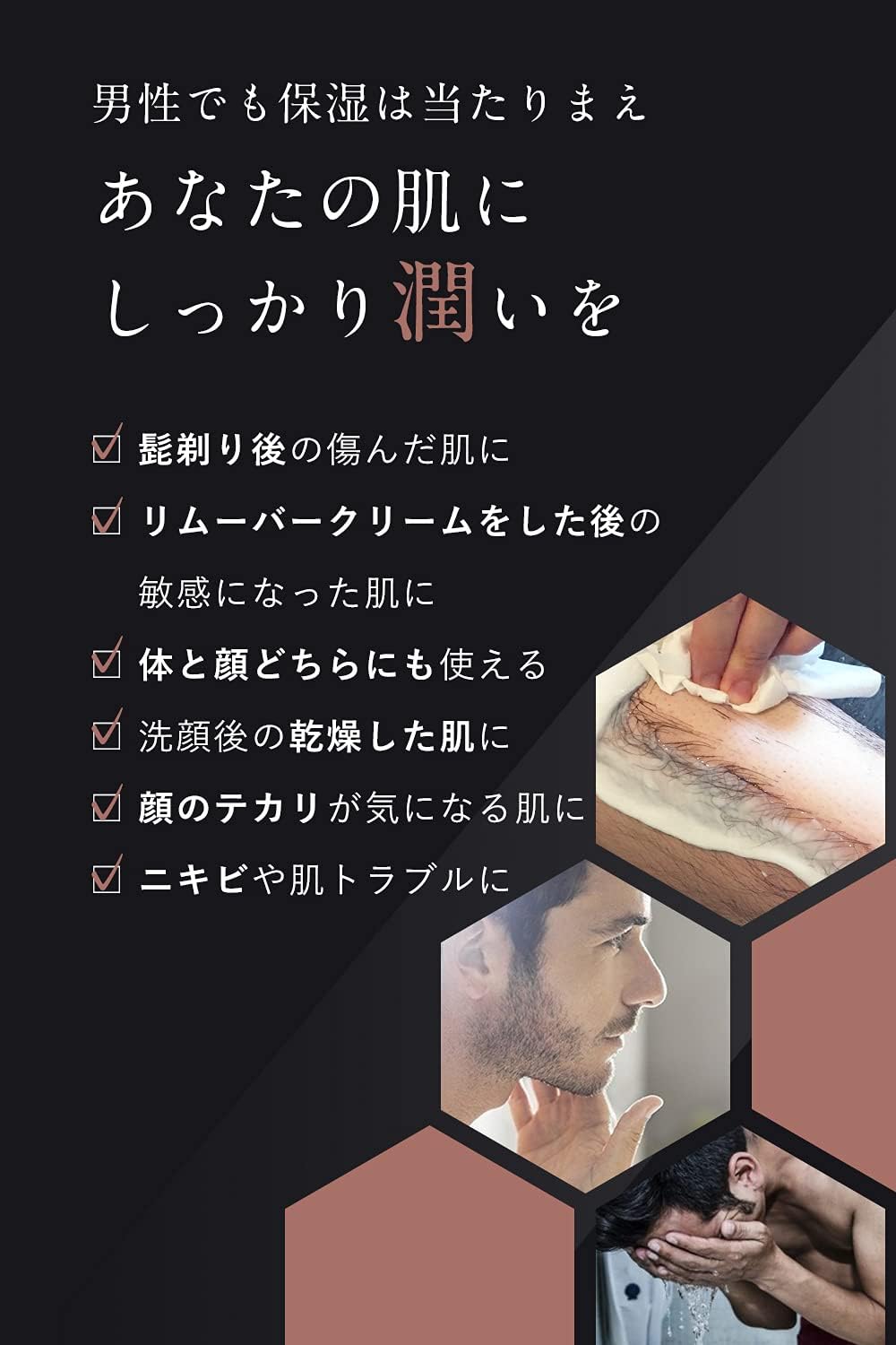 Amazon Hmenz メンズ 化粧水 アフターシェーブローション 250ml Hmenz メンズ 化粧水 通販