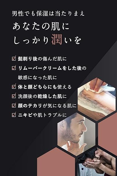 Amazon Hmenz メンズ 化粧水 アフターシェーブローション 250ml Hmenz メンズ 化粧水 通販