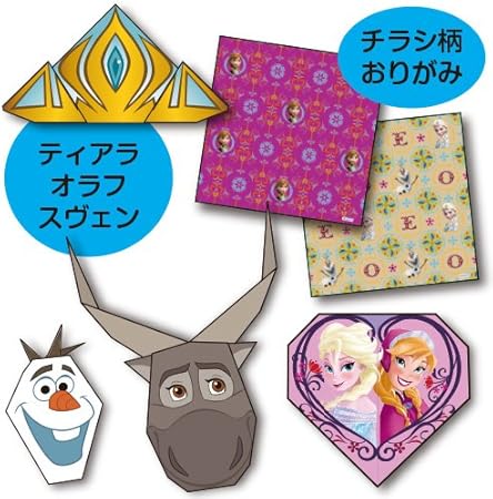 Frozen Origami Set Amazon Co Uk Toys Games