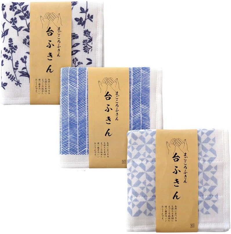 Cyberl japonais Plat Chiffon Lot de 3