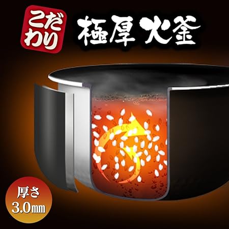 Amazon アイリスオーヤマ 炊飯器 Ih式 3合 分離式 銘柄炊き分け機能付き Rc Sa30 B アイリスオーヤマ Iris Ohyama ホーム キッチン 通販