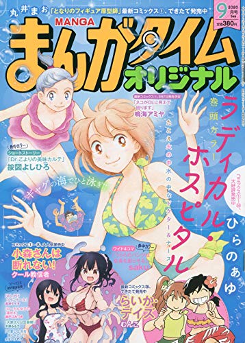 バックナンバー 表紙画像 1