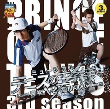 Get Musical Tennis No Ouji Sama 3rd Season Seigaku Vs Sei Rudoruhu For iPhone Get Wallpaper Musical Tennis No Ouji Sama 3rd Season Seigaku Vs Sei Rudoruhu Free