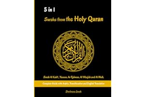 5 in 1 - Surahs from the Holy Quran: Surah Al Kahf , Yaseen, Ar Rahman, Al Waqiah and Al Mulk - Complete Guide with Arabic, Transliteration and English Translation