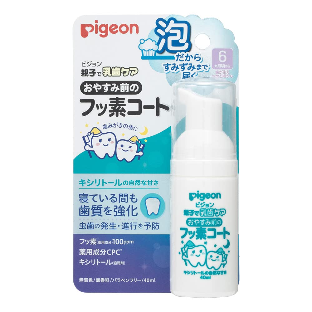ピジョン(Pigeon) リキッド 親子で乳歯ケア おやすみ前のフッ素コート (泡タイプ) 【すすがない 薬用歯みがき】 子ども フッ素 歯みがき 40ml商品画像