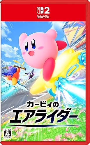カービィのエアライダー』店舗特典・予約特典・最安値まとめてチェック