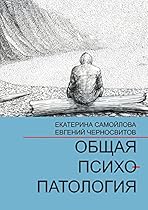 Manual de implementacioacute;n de herramientas digitales para el desarrollo sostenible (Ecoenvolventes) (Spanish Edition)