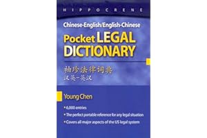 Chinese-English/English-Chinese Pocket Legal Dictionary