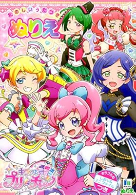 Japanese Anime