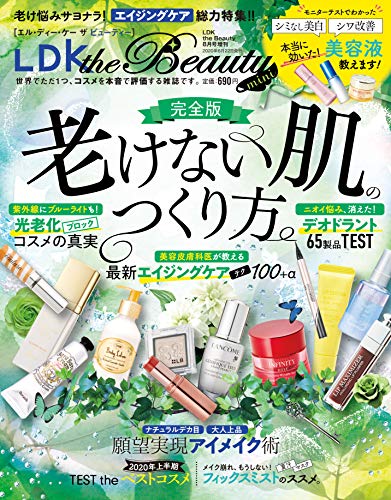 バックナンバー 表紙画像 4