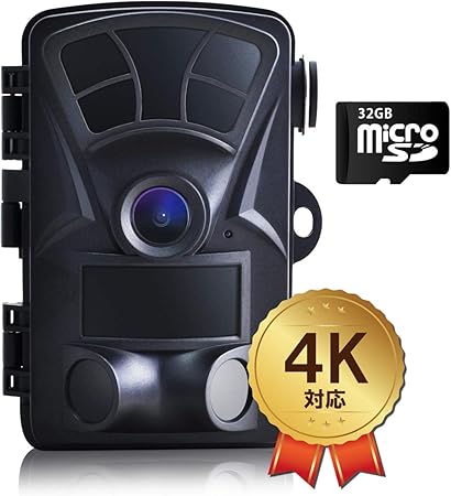 Amazon Co Jp Secustation トレイルカメラ 防犯カメラ 電池式 4k 00万画素 ソーラーパネル対応 人感センサー 32gb付 Sc Mb68 カメラ
