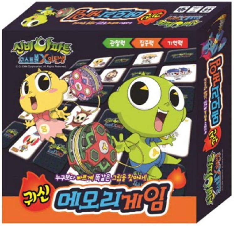 SINBI Apartment Memory Game Board Game