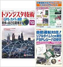Transistor Technology October 2019 Issue Japanese Magazine Cq 4910066631093 Amazon Com Books