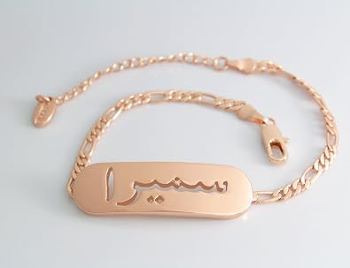 Jewelry \u0026 Watches Name Necklace In 