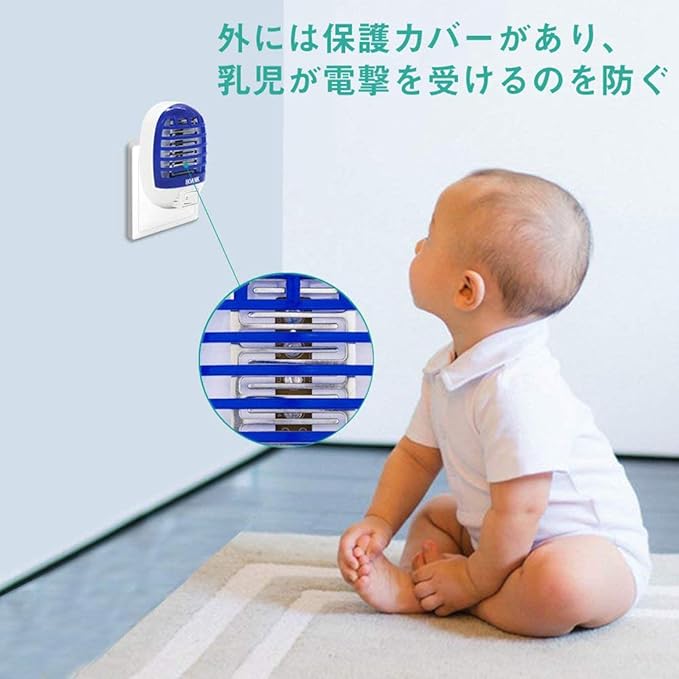 Amazon 電撃殺虫器 蚊取り器 捕虫器 コバエ取り機 蚊よけ 殺虫灯 害虫駆除 電気蚊取り器 電撃蚊取り器 誘虫灯 殺蚊 虫除けライト 赤ちゃんやペットにも安心 Led光源吸引式 誘虫ライト電撃殺虫ライト キャンプ用品 臭いや煙なし 台所寝室 居間 オフィス適用 1点セット